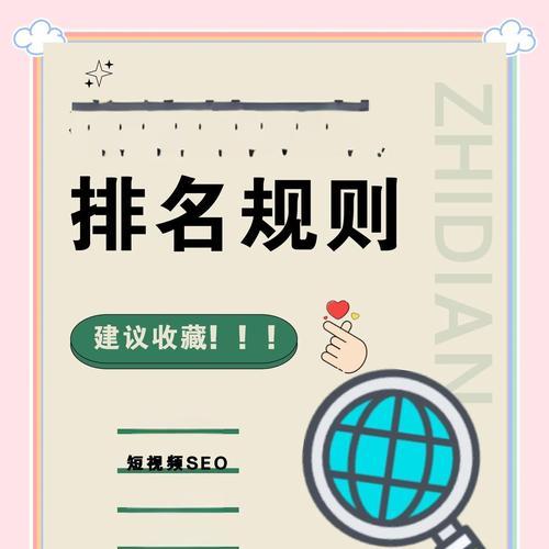 301跳转如何优化SEO推广效果？其对网站排名有何影响？