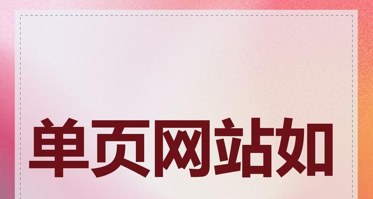 如何合理优化网站网页？常见问题有哪些？