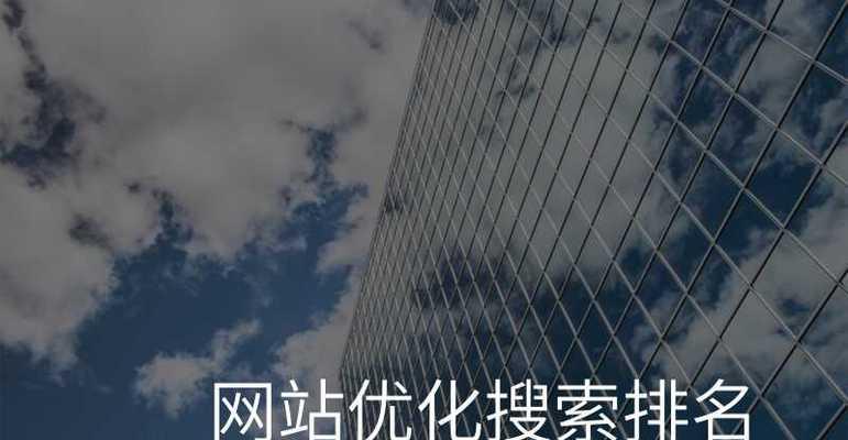 如何合理优化网站网页？常见问题有哪些？