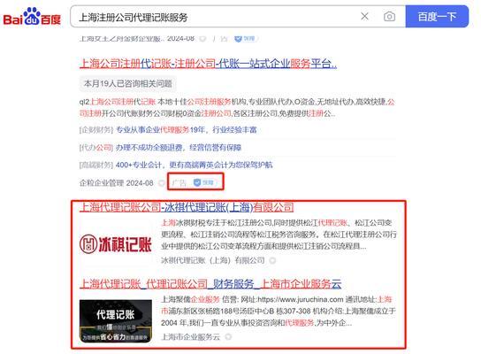 中小企业如何优化SEO排名？提升搜索引擎排名的策略有哪些？