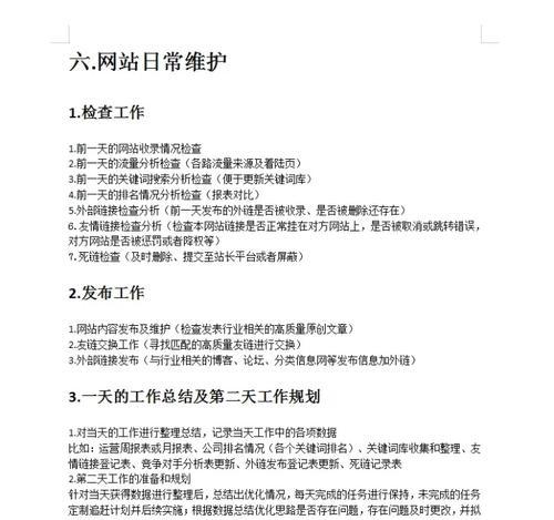 如何系统学习SEO优化技能？专业学习路径有哪些？