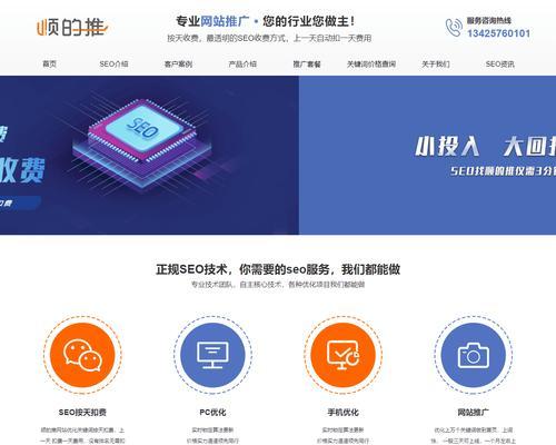 如何通过Email营销提升网站SEO效果？常见问题有哪些？