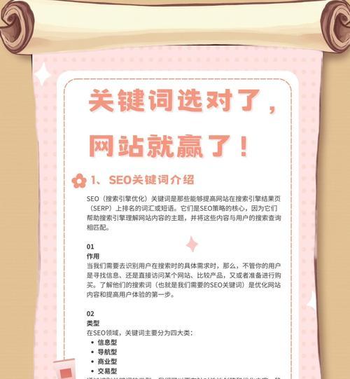 品牌经营如何影响SEO排名？品牌策略对搜索引擎优化有哪些影响？