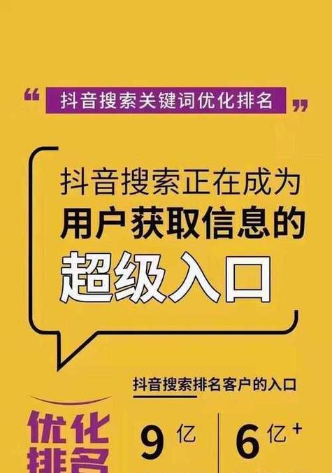 品牌经营如何影响SEO排名？品牌策略对搜索引擎优化有哪些影响？