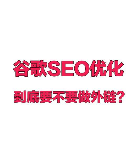 SEO优化需要多长时间才能见效？掌握这些推广技巧了吗？