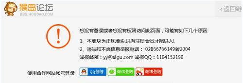 网站收录排名不佳？如何排查原因并调整优化策略？