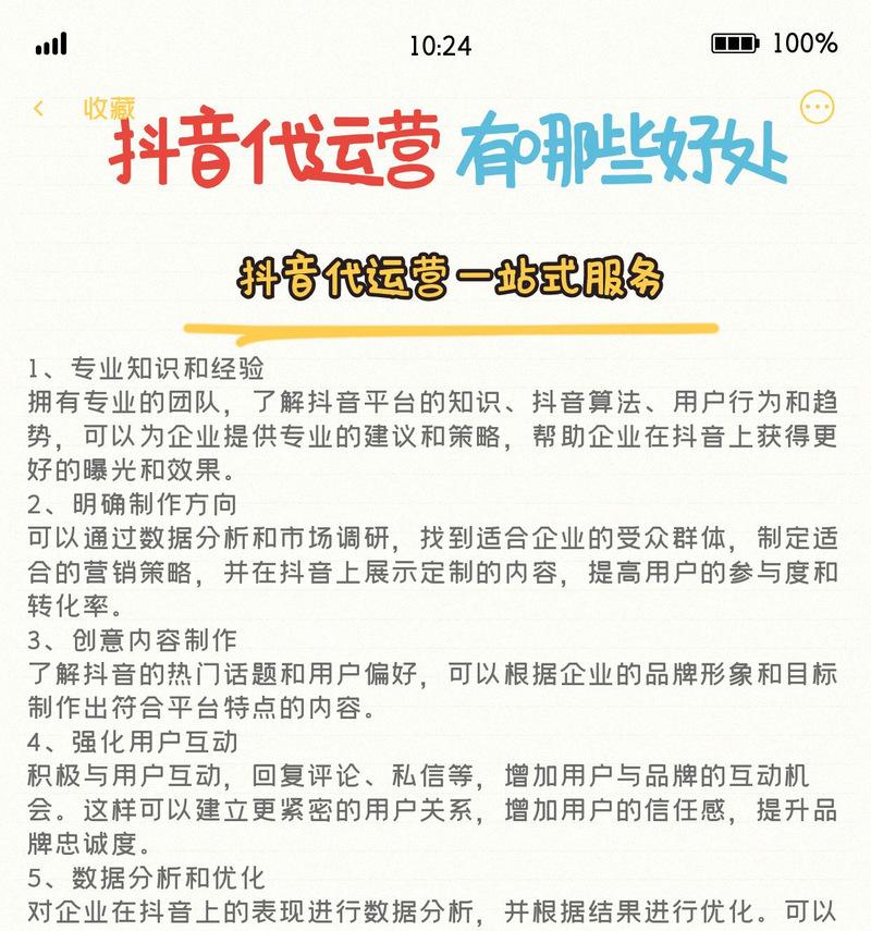 如何提高搜索引擎对网站的青睐度？站点优化有哪些常见问题？