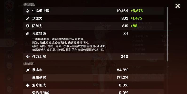 百度排名前0名到0名的网站如何进入首页？
