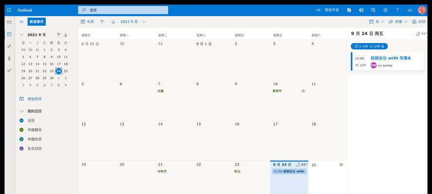 企业网站怎么做SEO优化？有哪些常见问题需要解决？
