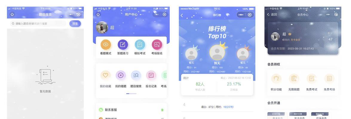 如何优化SEO中的URL路径？常见URL路径优化技术有哪些？