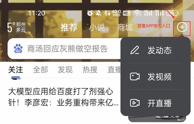 如何让百度尽快收录新站？新网站收录流程和技巧是什么？