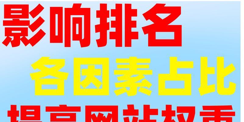 决定网站SEO优化效果的几个因素是什么？如何提升SEO效果？