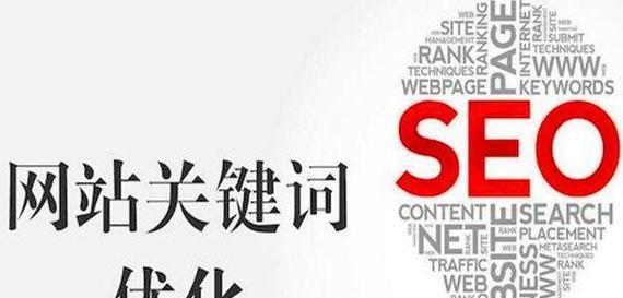 SEO人员需要掌握哪些基础知识？如何有效提升网站排名？