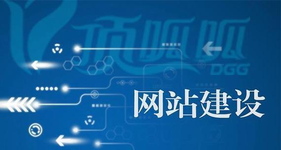 如何建设网站提升网站的吸引力呢？有哪些有效策略可以实施？