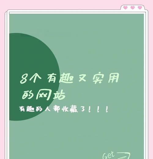 如何提升网站排名？有效方法有哪些？