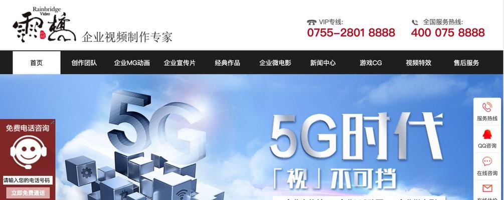 公司网站制作不理想怎么办？如何优化提升用户体验？