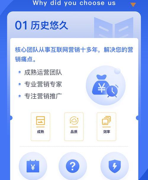 百度优化怎么做好？掌握这些技巧让你的网站排名提升！