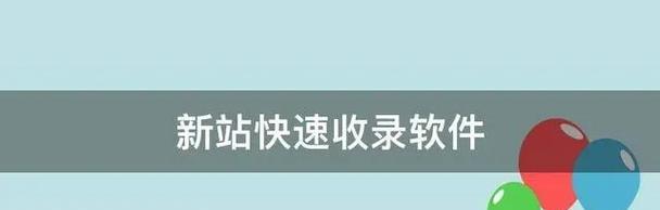 如何从内容和策略两方面着手建设优质外链？常见问题有哪些？