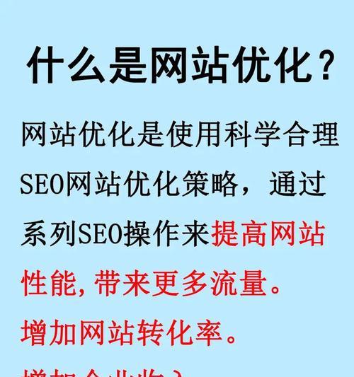 移动端网站优化常见问题有哪些？如何有效解决？