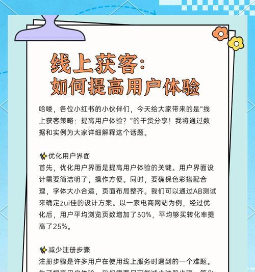 移动端网站优化常见问题有哪些？如何有效解决？