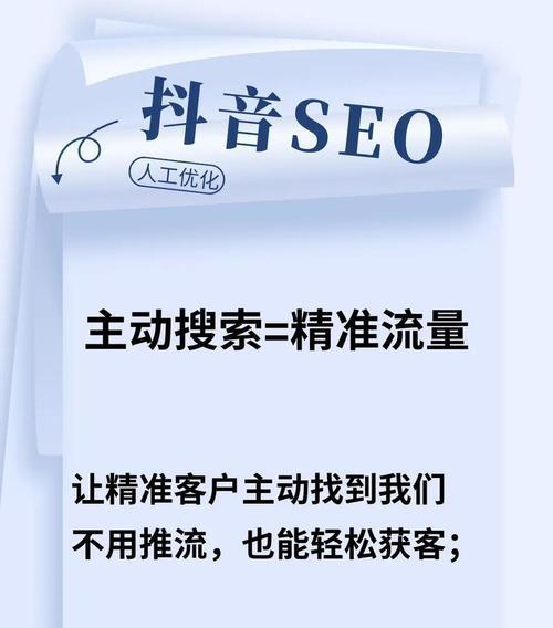 SEO优化与推广的真正价值取向是什么？如何实现有效推广？