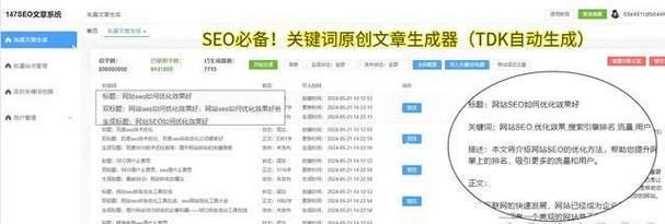 长尾关键词优化真的能带来流量转化吗？如何有效利用长尾关键词？