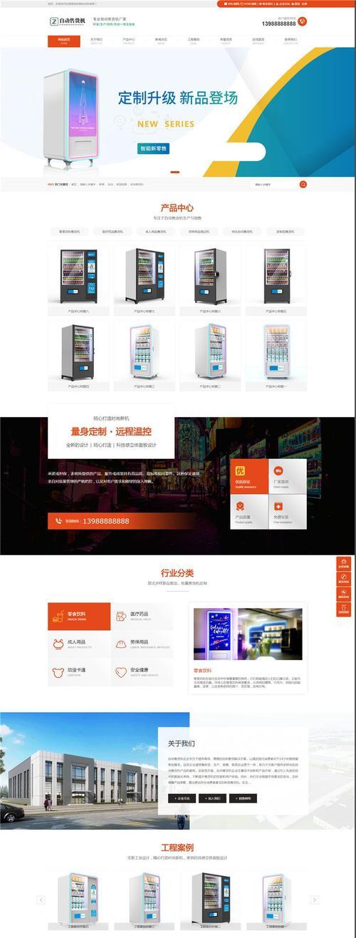 如何让网站更美观呢？提升用户体验的五个关键步骤是什么？