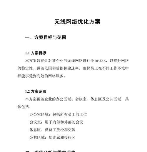 决定网站后期优化效果的条件有哪些？如何确保优化效果最大化？
