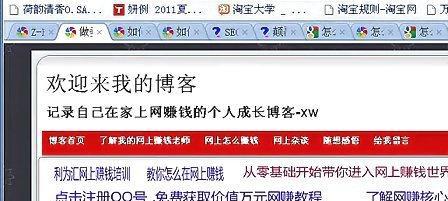 SEO链轮的工作原理是什么？使用SEO链轮有哪些优势？