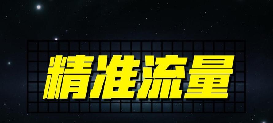 SEO链轮的工作原理是什么？使用SEO链轮有哪些优势？