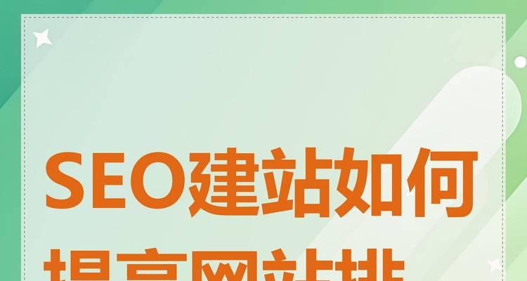 单页网站SEO的优缺点有哪些？如何优化？