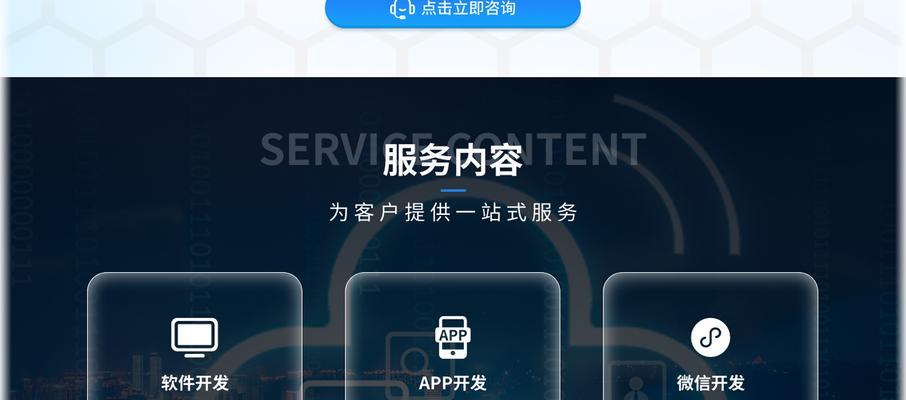 单页网站SEO的优缺点有哪些？如何优化？