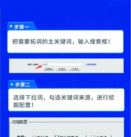 怎么挖掘长尾关键词？挖掘长尾关键词的策略和技巧是什么？