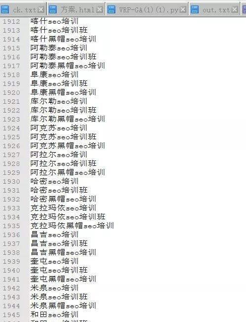 怎么挖掘长尾关键词？挖掘长尾关键词的策略和技巧是什么？