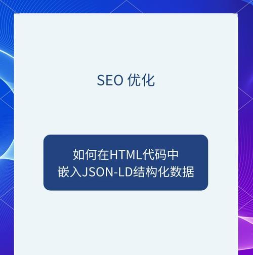 SEO优化费用真的高吗？如何合理预算？