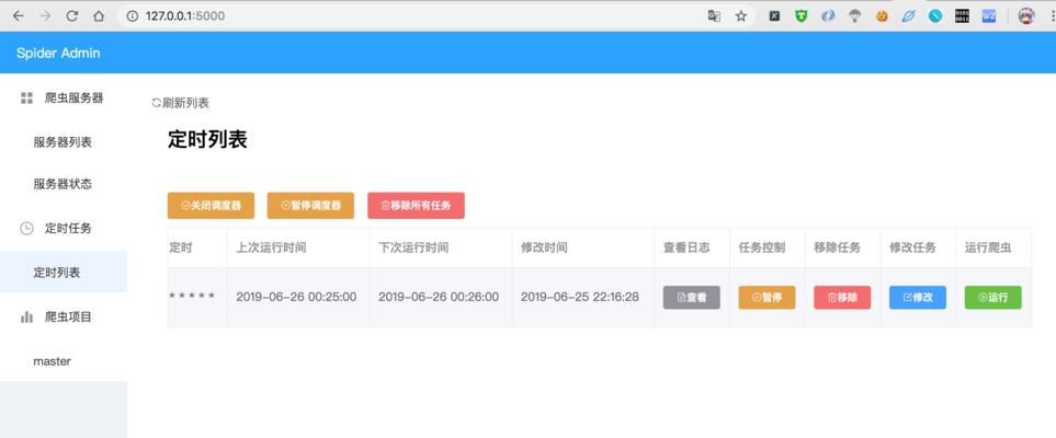 如何优化网站列表页和文章页？常见问题有哪些解决方法？