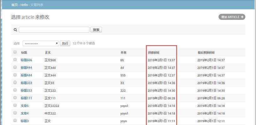 如何优化网站列表页和文章页？常见问题有哪些解决方法？