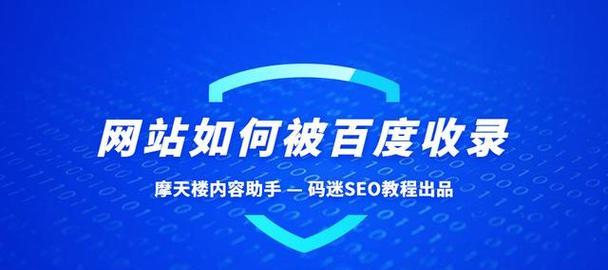 百度信誉V认证对SEO结果有影响吗？如何优化？