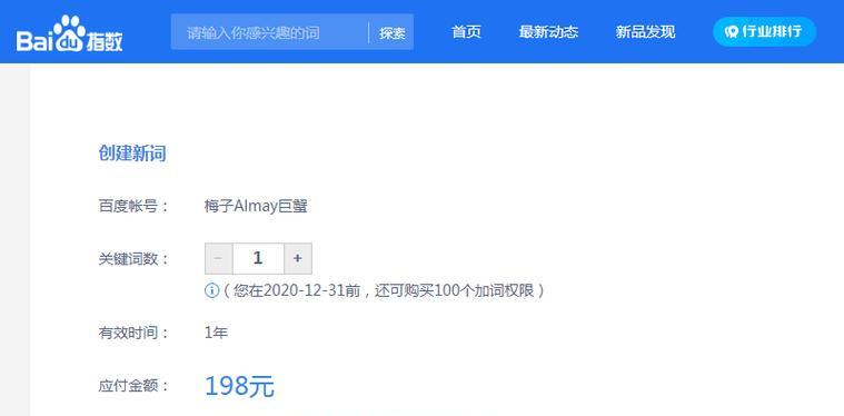 百度信誉V认证对SEO结果有影响吗？如何优化？