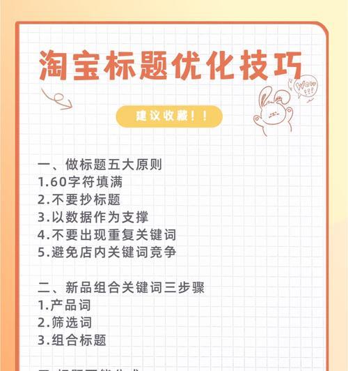 如何借助高权重网站优势提升SEO排名？常见问题有哪些？
