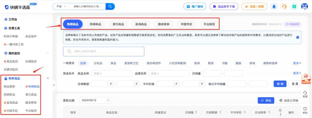 视觉搜索技术如何在2025年帮助提升SEO效果？