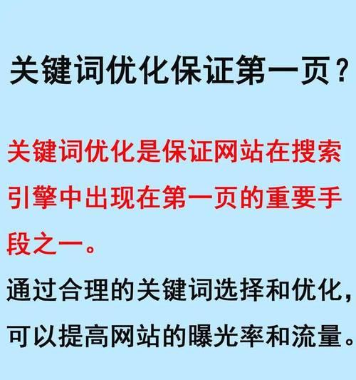 视觉搜索技术如何在2025年帮助提升SEO效果？