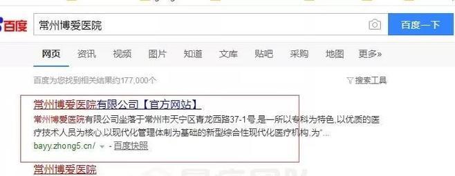 常州seo有哪些成功案例？