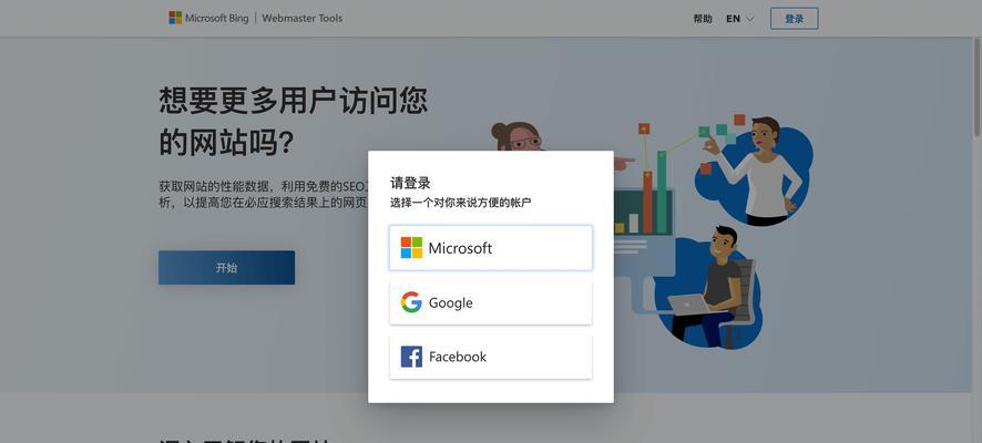 wordpress网站模板如何帮助提升SEO效果？