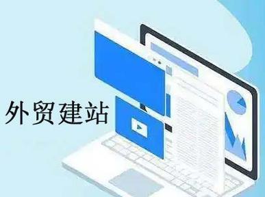 广州外贸网站建设需要注意哪些SEO问题？