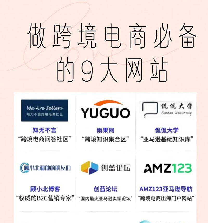 如何开发一个电商网站？开发电商网站需要哪些步骤？