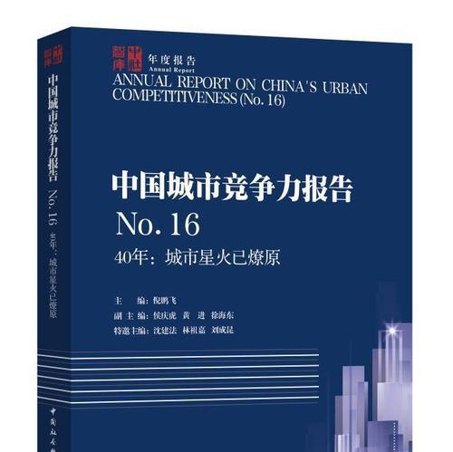 温州网站设计的市场趋势如何？