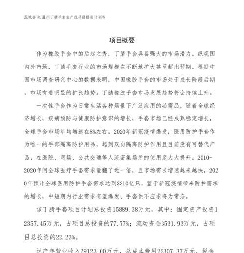 温州网站设计的市场趋势如何？