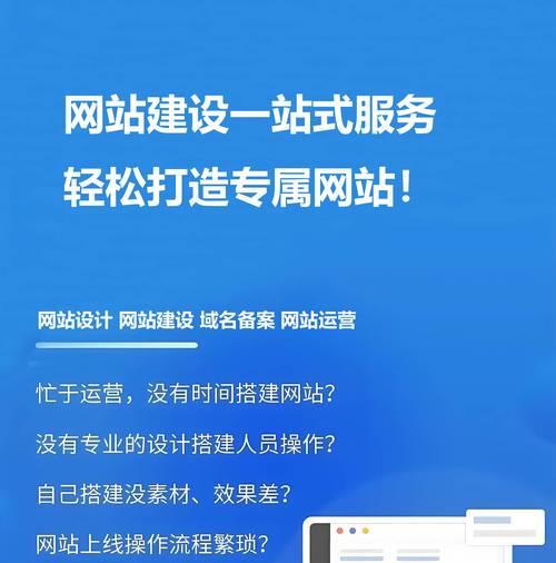 律师网站建设需要哪些特别考虑？