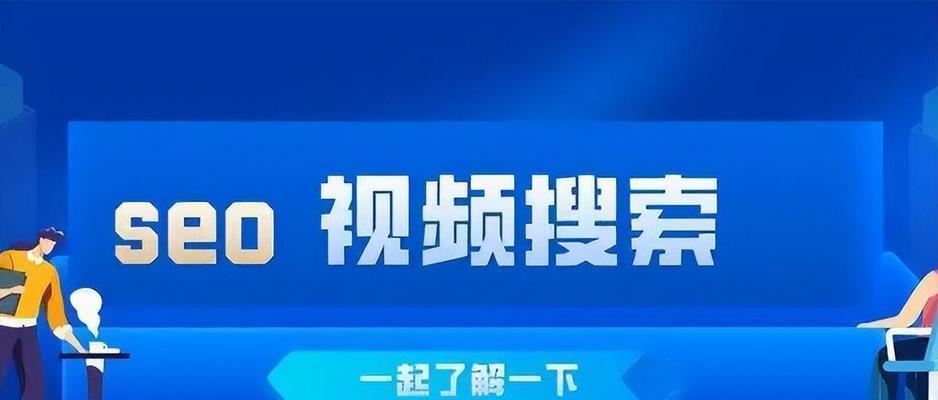 潍坊seo的最新策略是什么？